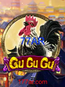 GuGuGu